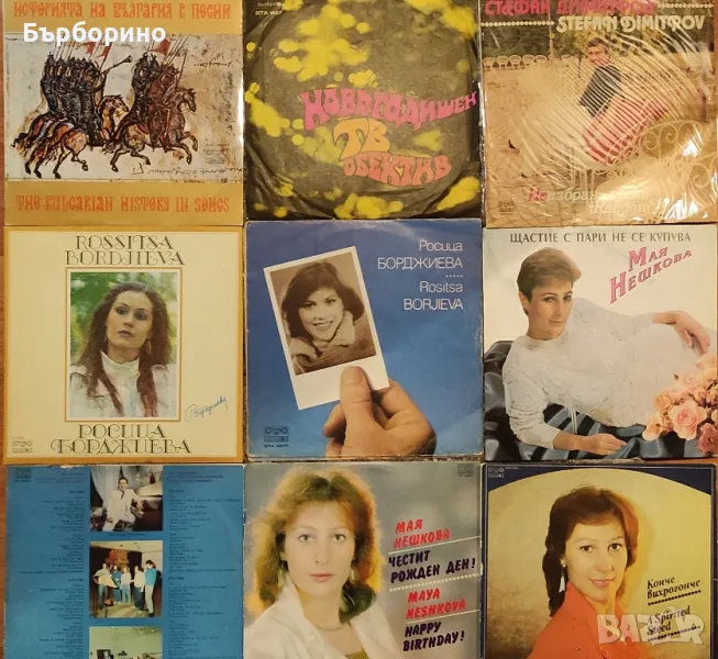 Дългосвирещи грамофонни плочи, снимка 1