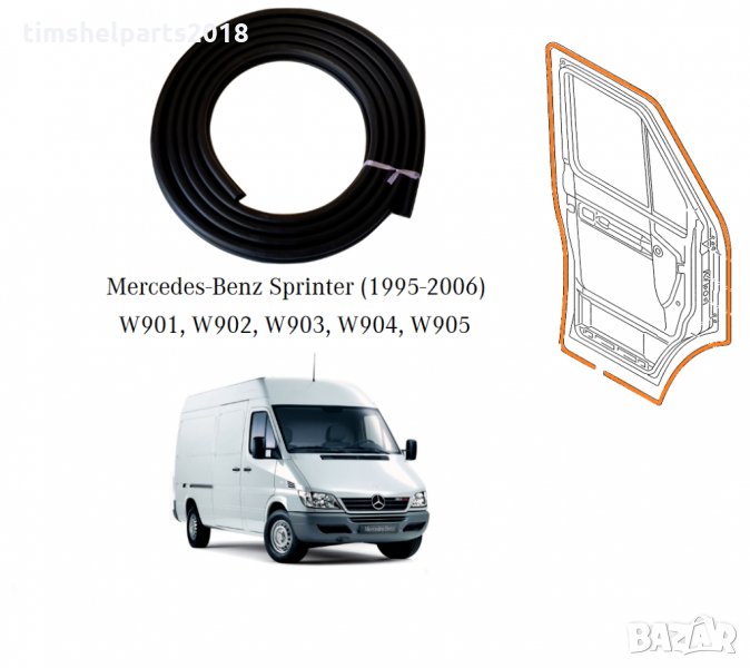 Уплътнение за врата Mercedes Sprinter W901 W902 W905 VW LT 1995-2006, снимка 1