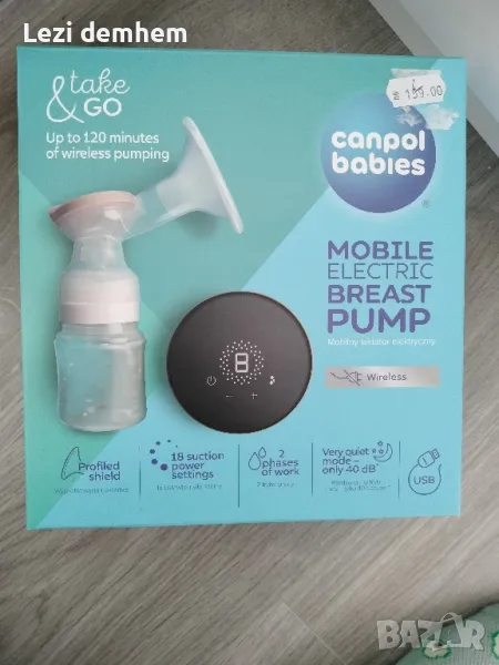 Електрическа помпа за кърма Canpol, снимка 1