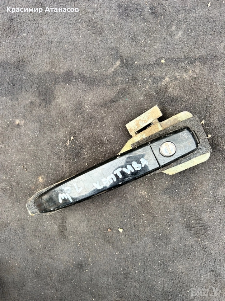 Външна дръжка предна лява за Шевролет каптива. 2006-2011г, снимка 1