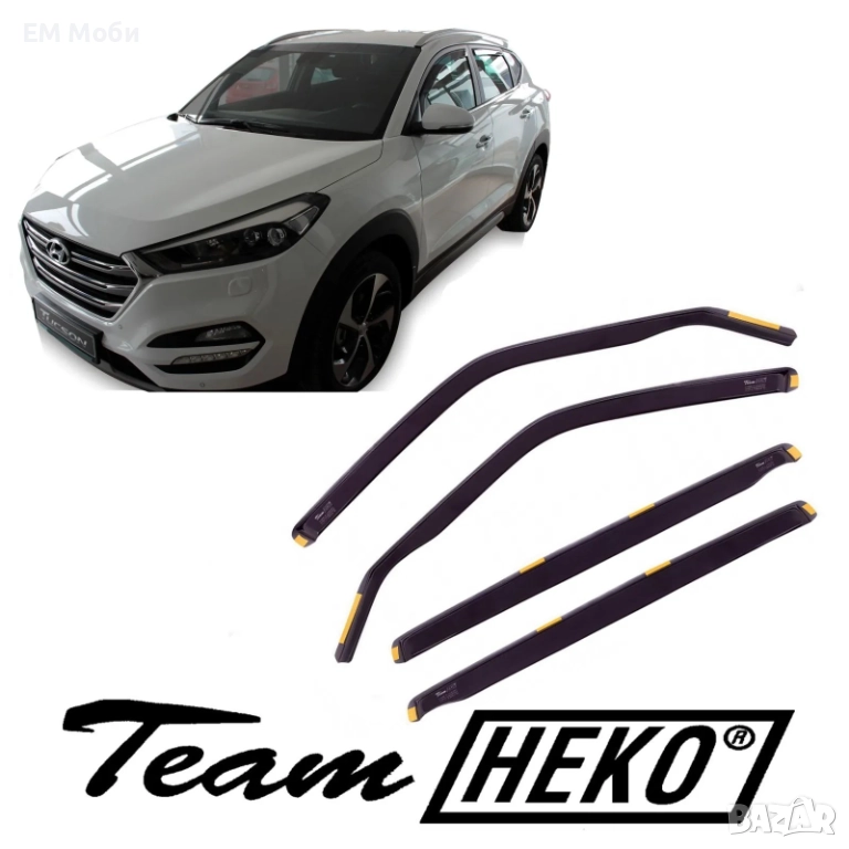 К-кт 4бр. Ветробрани HEKO за HYUNDAI Tucson Santa Fe Kona Terracan предни и задни, снимка 1