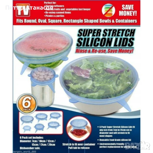 Комплект от 6 броя силиконови капаци за храна / Цвета се изпраща според наличността в склада / Разли, снимка 1
