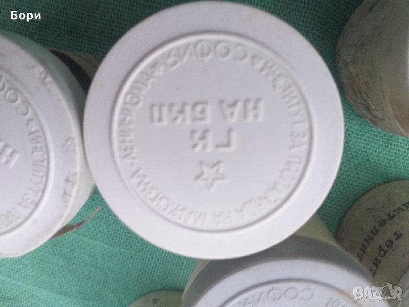 БКП - НРБ  ГК на БКП стари диафилми, снимка 1