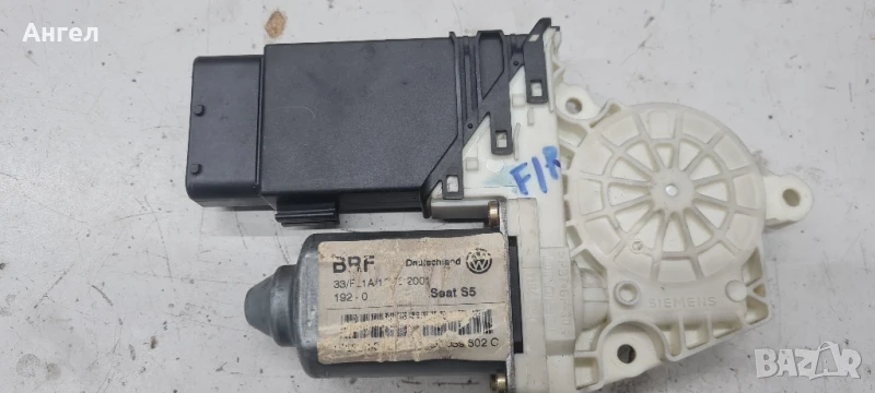 Модули централно управление и моторчета за стъклоповдигачи, снимка 1