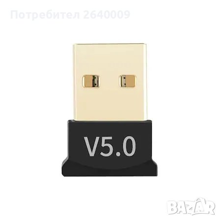 USB Bluetooth 5.0 адаптер, снимка 1