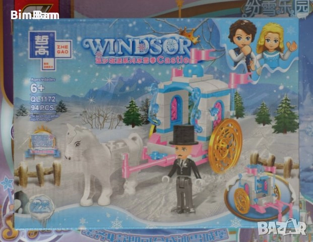 Конструктор Зимна приказка / тип Lego - 2 модела, снимка 1