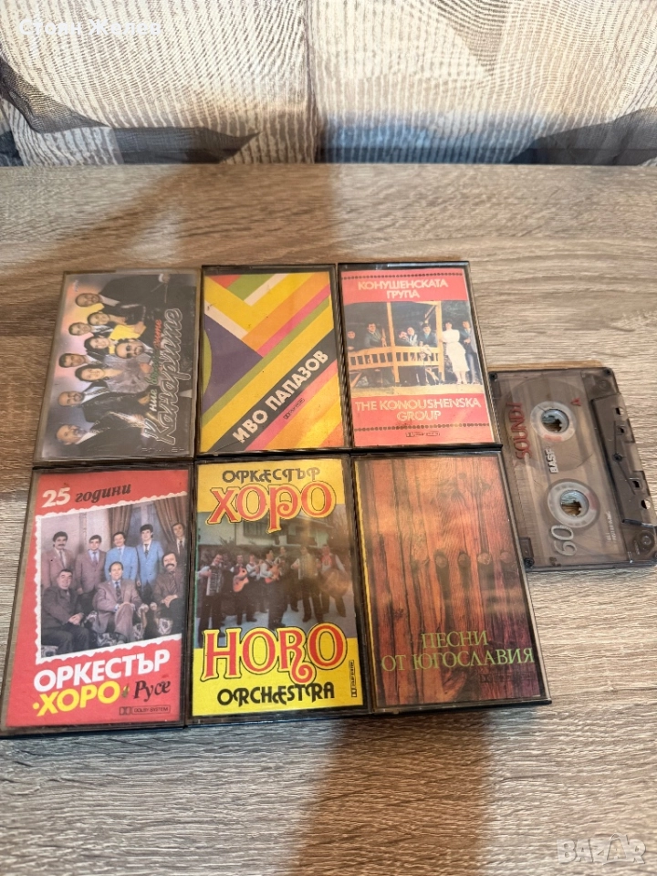 Аудио касети с народна музика , снимка 1