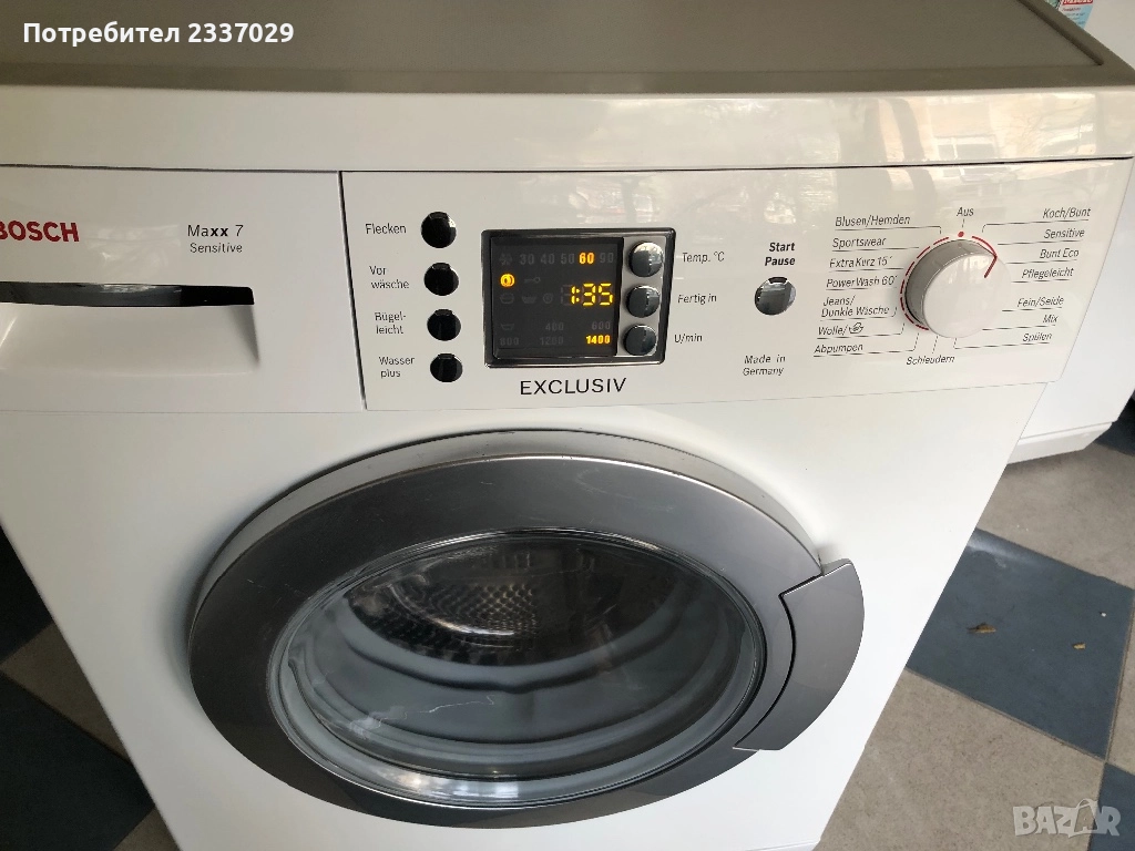 Пералня:Бош-Макс7-1год гаранция,тъч скрин дисплей,обслужена,клас:А++\оригинален модел, снимка 1