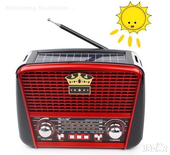 Ретро соларно блуту безжично радио със соларен панел, снимка 1