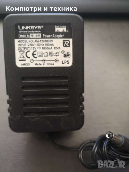 Адаптер Linksys AM-1201000V, снимка 1