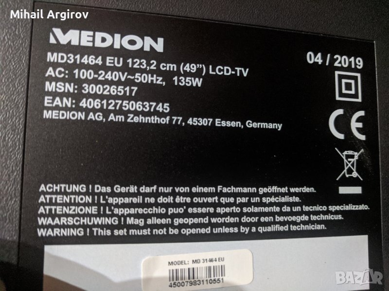 MEDION MD31464 EU 123,2/49/CV3686H-A50/16Y_BGU11BPCMTA4V0.1, снимка 1