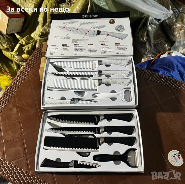 Комплект кухненски ножове Zepter 6 в 1 с белачка и ножици, снимка 1