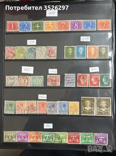 Пошенски марки от Нидерландия от 1889 до 1949г., снимка 1