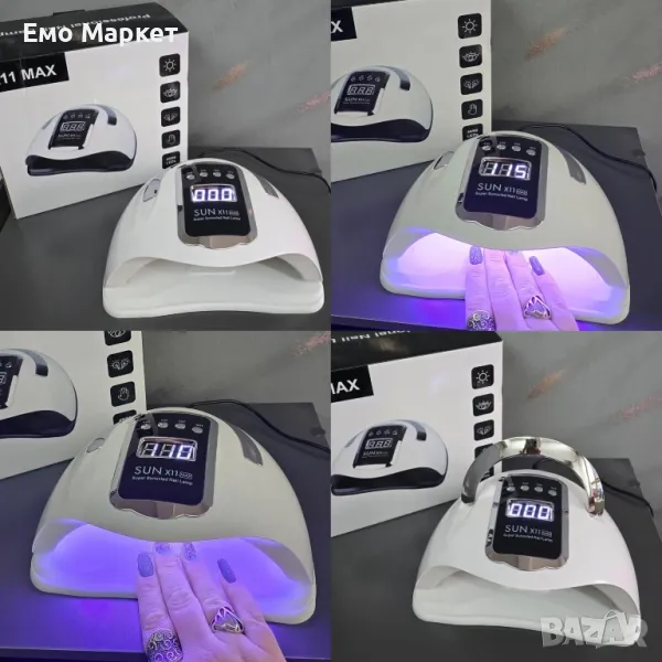 Професионална УВ LED 300 W SUN 11x max с 66 диода е най-мощната на пазара - UV LED лампа, снимка 1