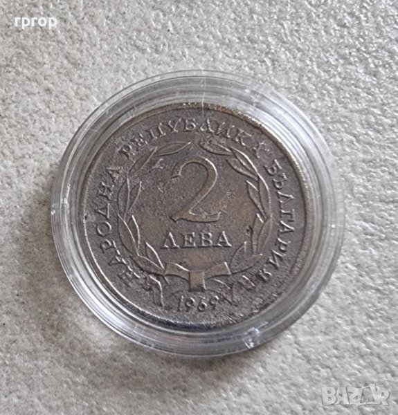 Монета 6 . 2 лева. 1969 година. 90 години от Освобождението. Битката при Шипка., снимка 1