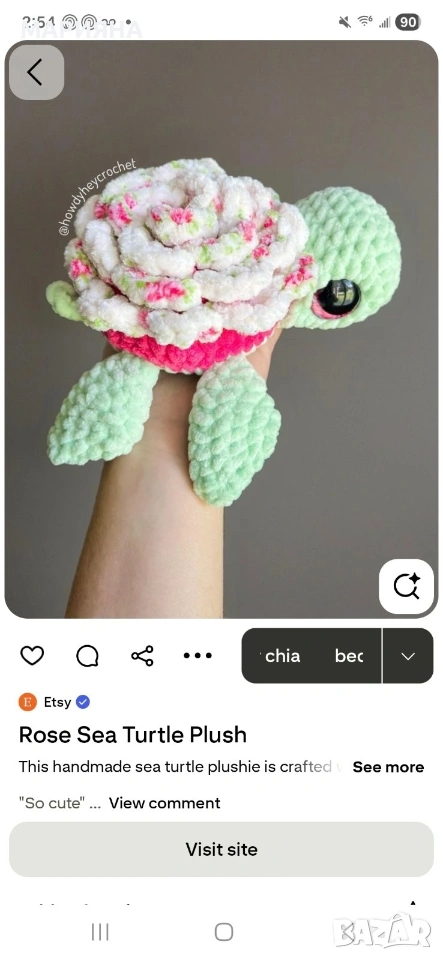 Търся Амигуруми костенурка., снимка 1