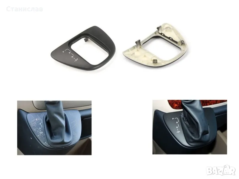 Рамка за скоростен лост за Mercedes Vito W639 Facelift (2010-2015), снимка 1