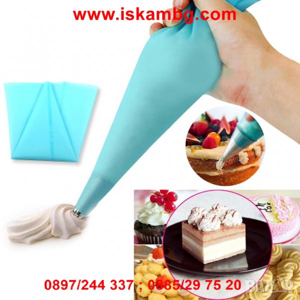 Комплект пош, съединител и накрайници - КОД 2076, снимка 1