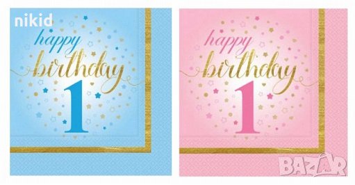 happy birthday 1 годинка годинка първи рожден ден бебе 10 бр парти салфетки Розови Сини, снимка 1