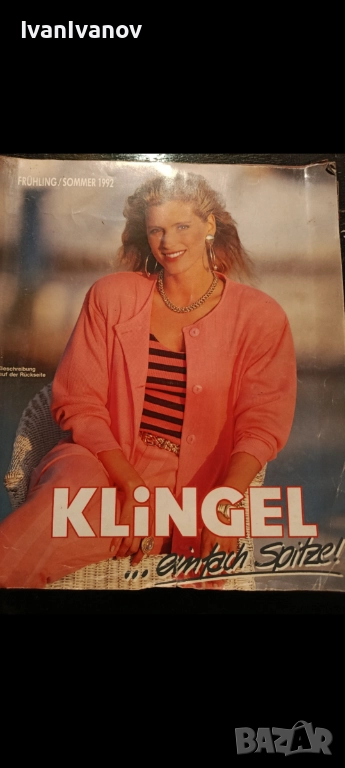 Модно списание от 1992, снимка 1