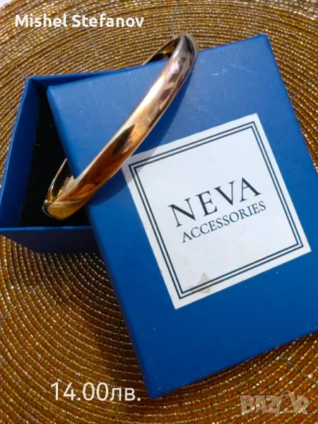 Гривни от стомана, снимка 1