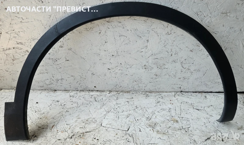 Предна дясна Лайсна калник Нисан Кашкай J10 Nissan Qashqai J10 06г-12г n-tech, снимка 1