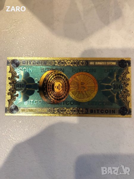Сувенирна банкнота 100 Bitcoin , снимка 1