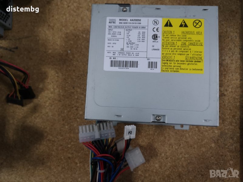 Компютърно захранване ATX ASTEC AA20050, снимка 1