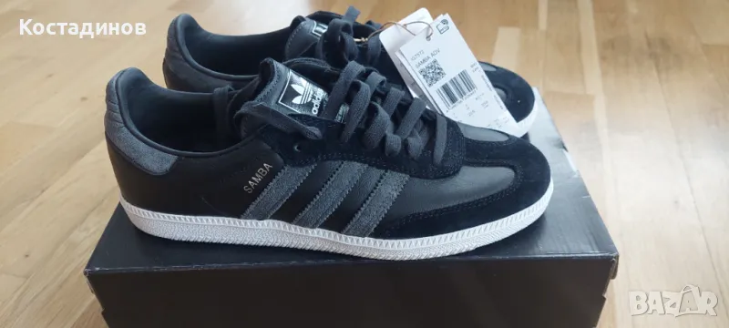 Нови Adidas Samba Adv,номер 40 2/3, снимка 1