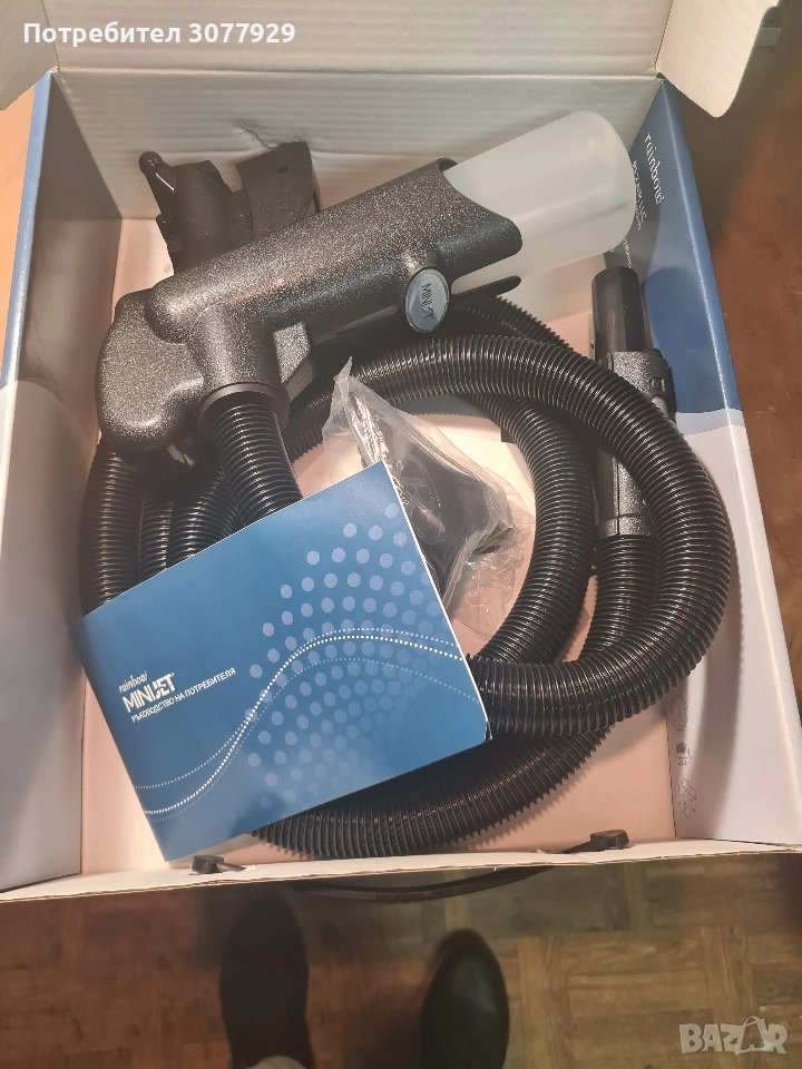 Рейнбоу Rainbow малко перящо minijet SRX, снимка 1