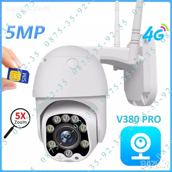 4G Камера със SIM карта. СИМ CARD PTZ IP Camera Видеонаблюдение охрана, снимка 1