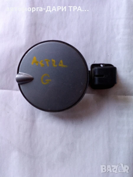 капачка за резервоар за Опел астра г , снимка 1