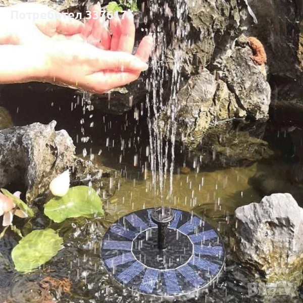 Соларен фонтан , снимка 1