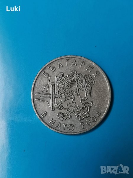 50 стотинки 2004г. България в НАТО в Нумизматика и бонистика в гр ...
