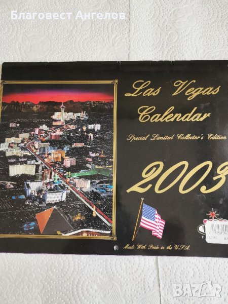 Календар от 2003 г. , снимка 1