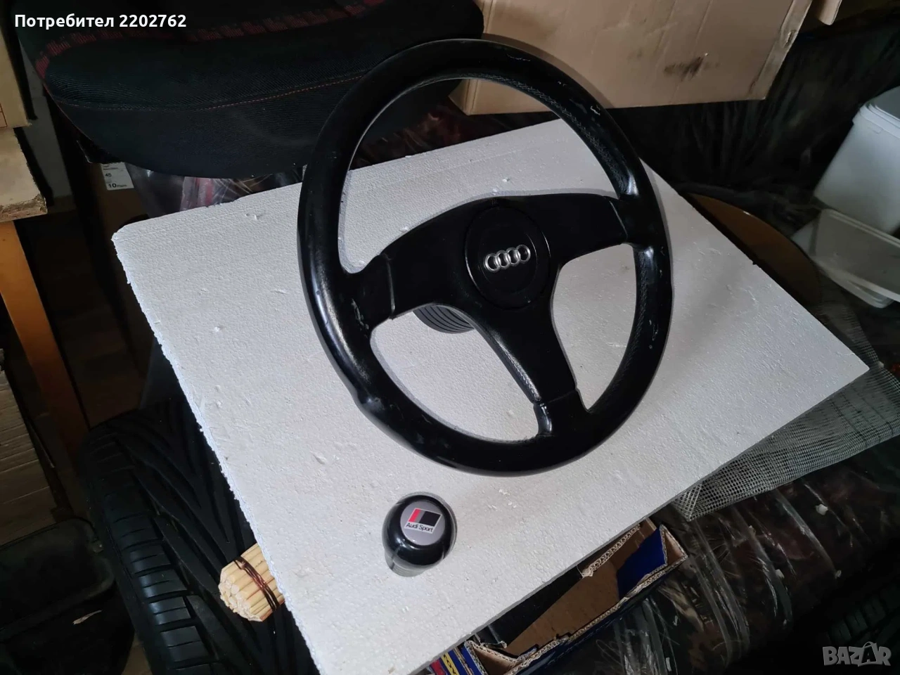 Волан Audi 90/80/ coupe /S2, снимка 1