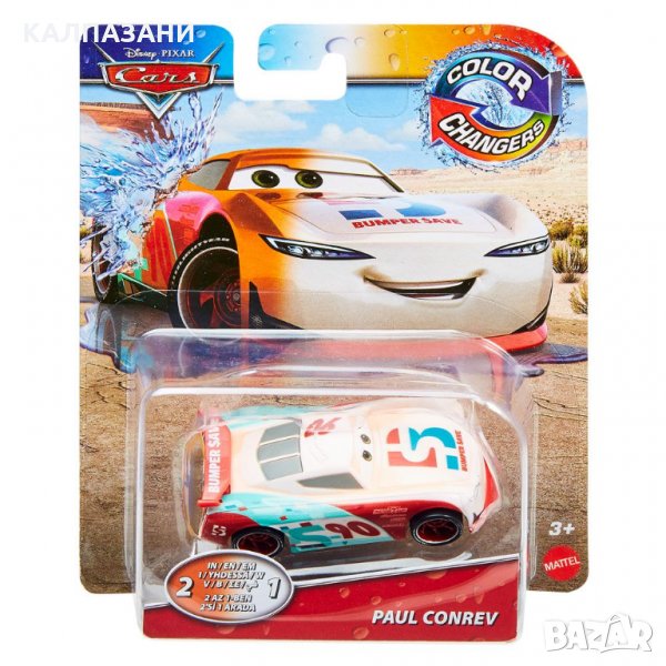 CARS Color Changers Количка 1:55 с променящ се цвят GNY94, снимка 1