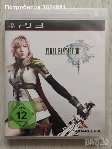 Final Fantasy XIII за Playstation 3, снимка 1