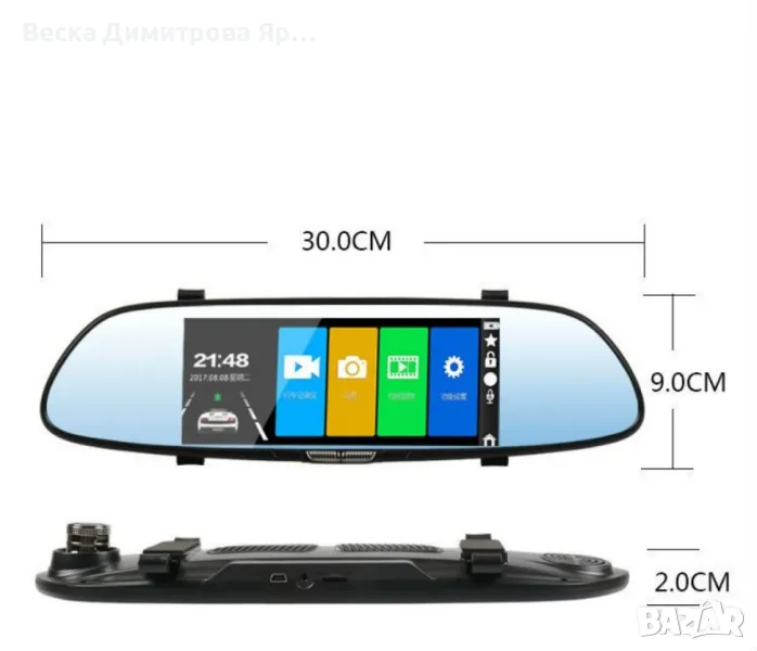 Видеорегистратор-огледало с камера за задно виждане К555 – AC84, снимка 1