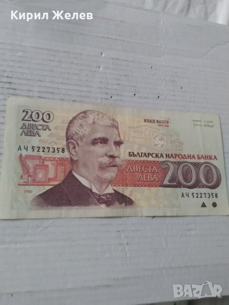 Банкнота 14541, снимка 1