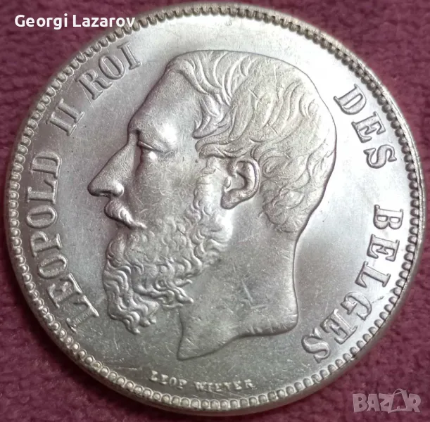5 франка Белгия 1865.Леополд, снимка 1