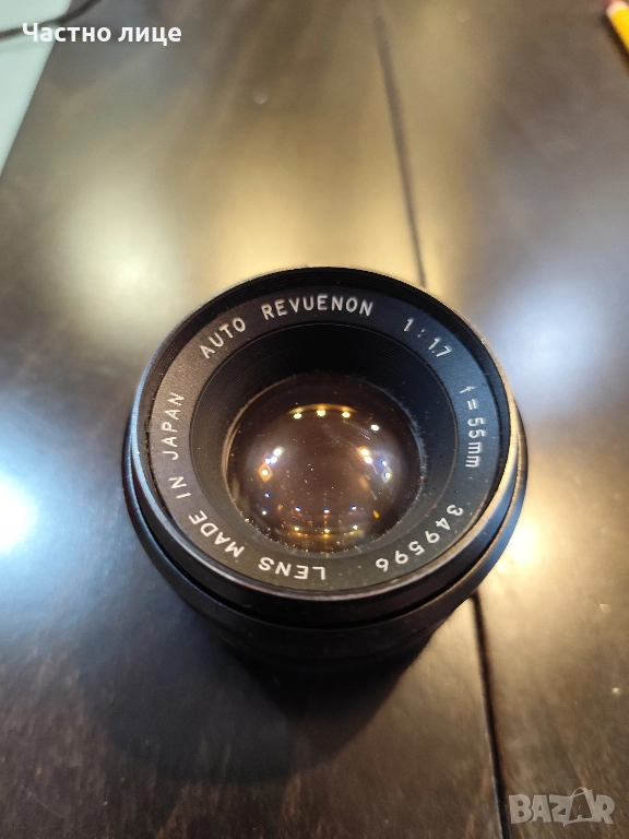 Обектив Auto Revuenon 55mm - Made in Japan, снимка 1