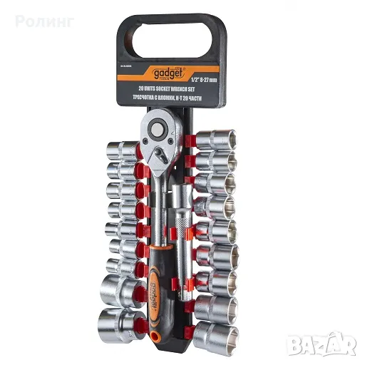 Тресчотка с вложки к-т 20 части 1/2" 8-27mm GD/330579, снимка 1