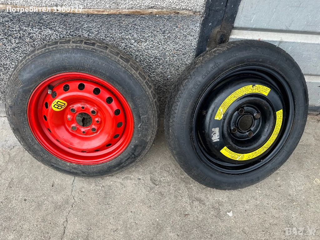 Резервни гуми(патерица) за Фолксваген,Фиат, снимка 1