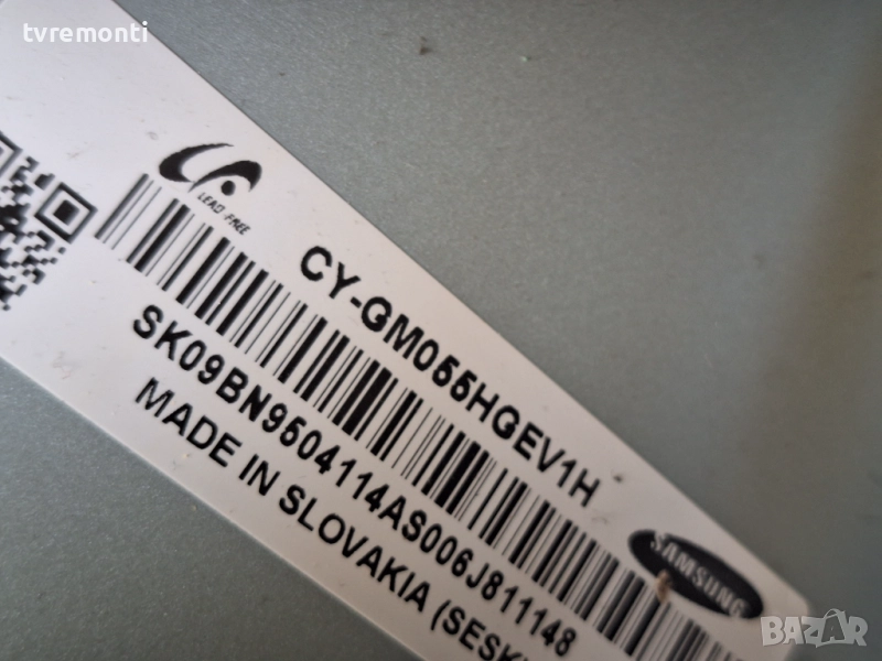 подсветка, от дисплей CY-GM055HGEV1H на телевизор Samsung UE55MU6172U, снимка 1