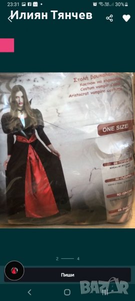 Дамска рокля за хелоуин или карнавал, снимка 1