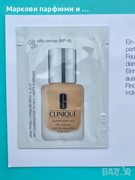 Фондьотен Clinique - 1 мл мостра, снимка 1