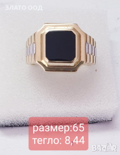 Златни плътни мъжки пръстени, снимка 1