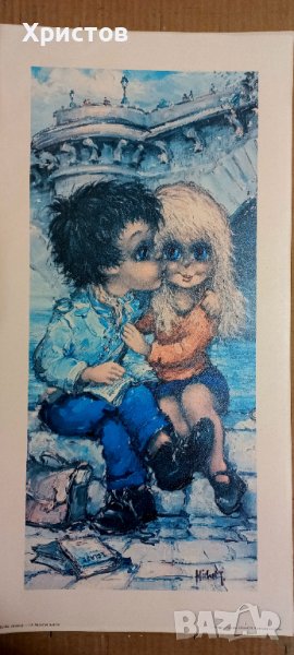 Продавам легендарни винтидж принтове от 1972-74 г., снимка 1