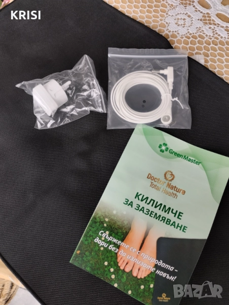 КИЛИМЧЕ ЗА ЗАЗЕМЯВАНЕ-САМО НА 15 Октомври-намалено, снимка 1